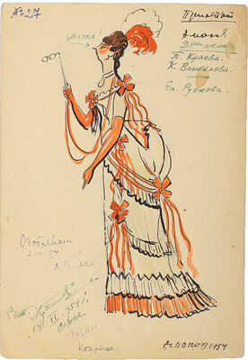 Попов Эраст Алексеевич. Три эскиза образов для оперетт: